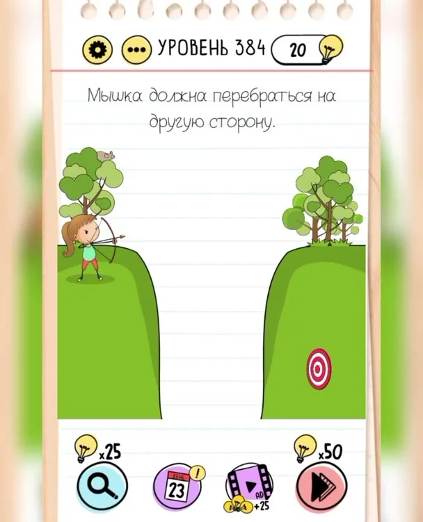 Уровень 384 Brain Test: Хитрые Головоломки: задание «Мышка должна перебраться на другую сторону»