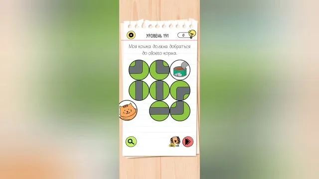Brain Test 4, уровни 181-200: прохождение